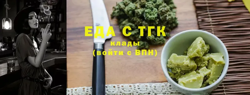 MEGA сайт  Буйнакск  Cannafood конопля 