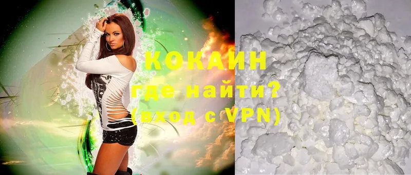 COCAIN Перу  Буйнакск 