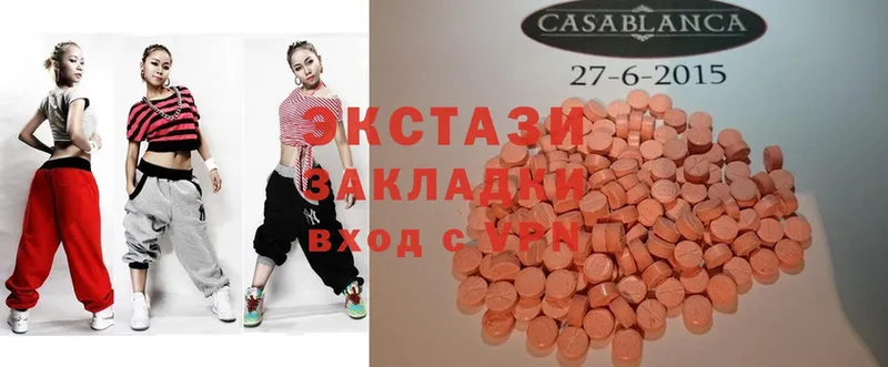 Ecstasy MDMA  продажа наркотиков  Буйнакск 