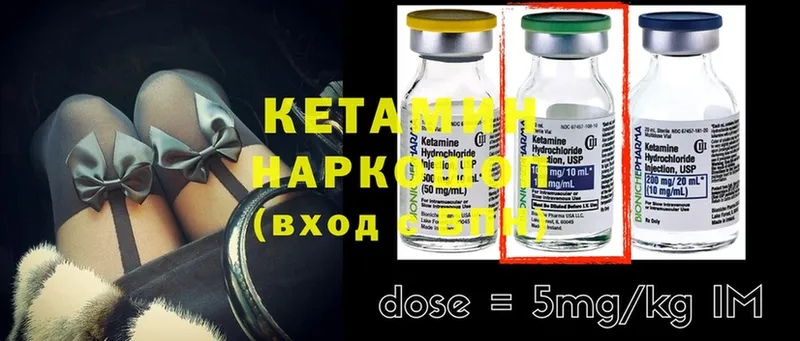 магазин продажи наркотиков  Буйнакск  Кетамин ketamine 